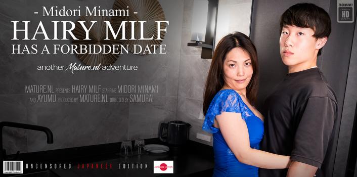 Mature Date - Mature NL - Midori Minami - This toyboy has a forbidden date with hairy  MILF Midori Minami