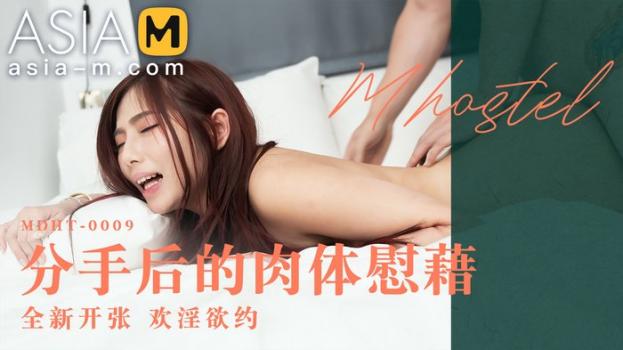 AsiaM – Lin Xiang ​- Super Horny Hotel