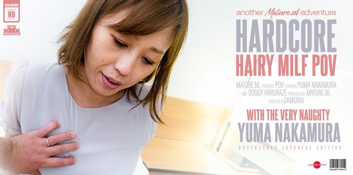 MatureNL ​- Fucking hairy MILF Yuma Nakamura in POV style in bed